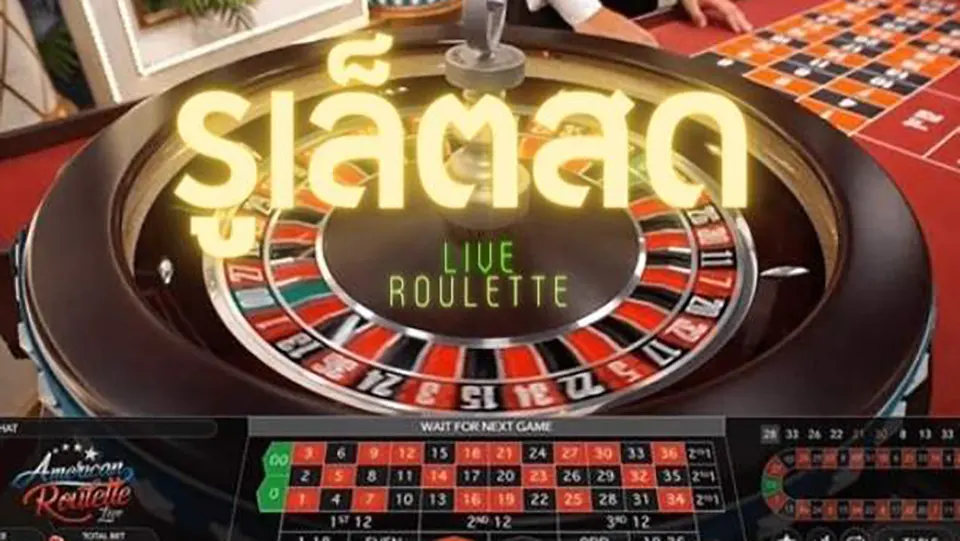 online roulette