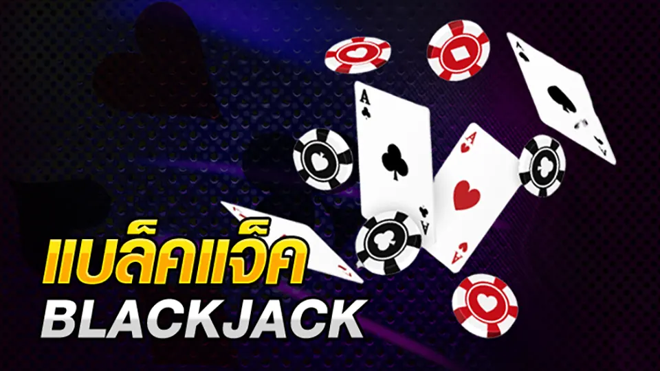 blackjack real money