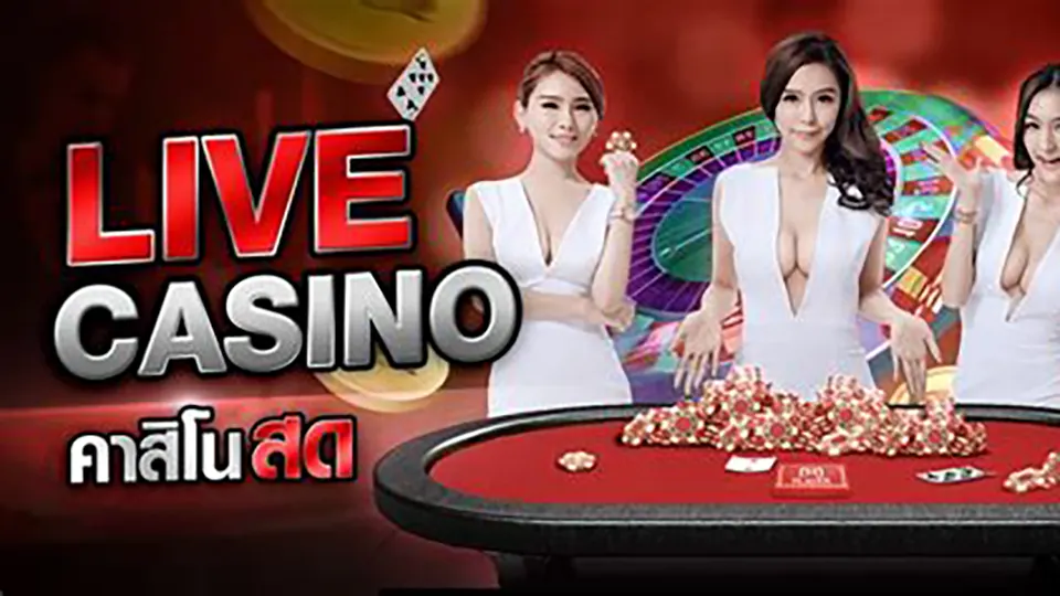 คาสิโนมือถือไทย