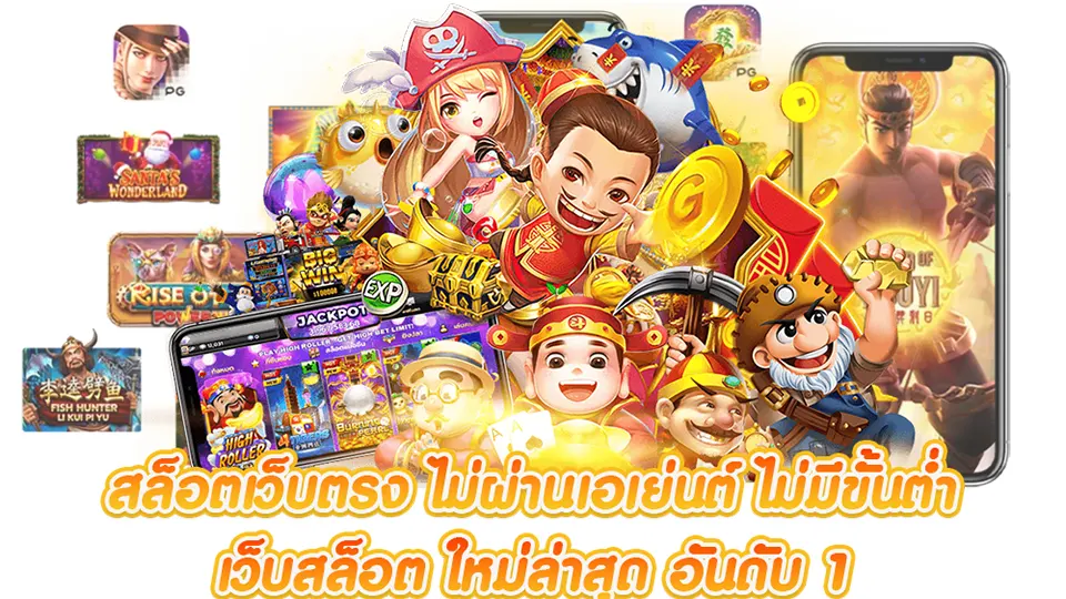 สล็อตทัวร์นาเมนต์ ไทย