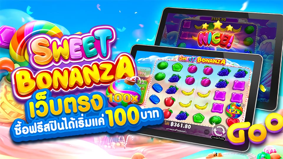 เคล็ดลับ และกลยุทธ์