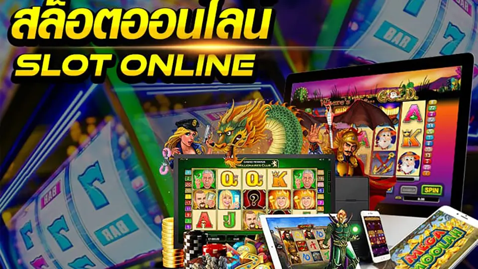 เทคนิคการเล่นสล็อต 3D