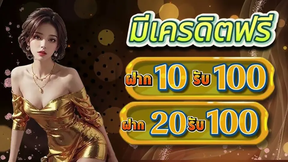 โปร สล็อต สมาชิกใหม่