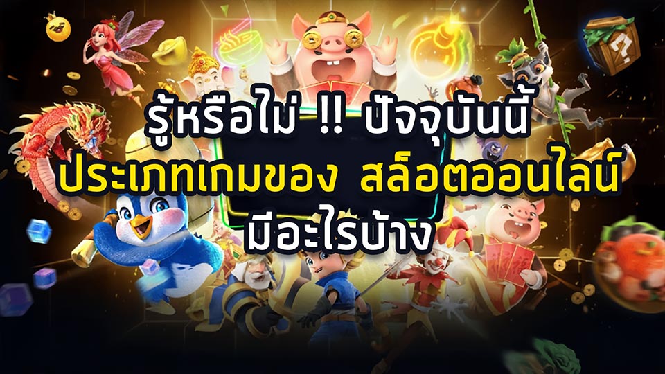 ประโยชน์ของโบนัสวันเกิด