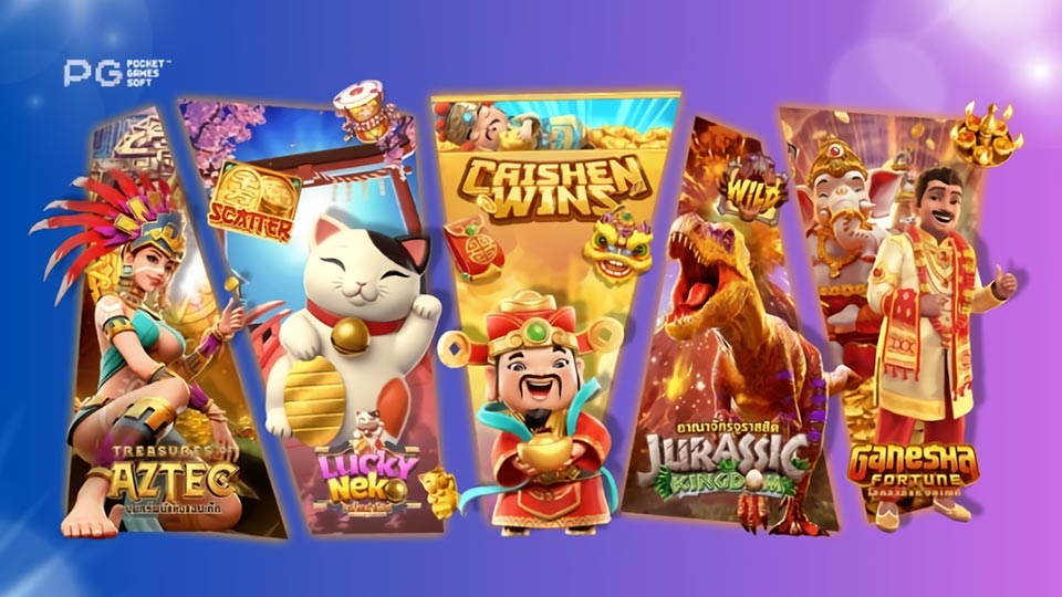 ประโยชน์ของการเล่นเกมสล็อต