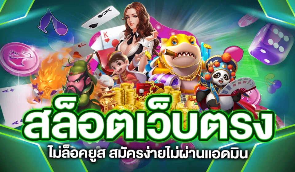 สล็อต 88 โบนัส