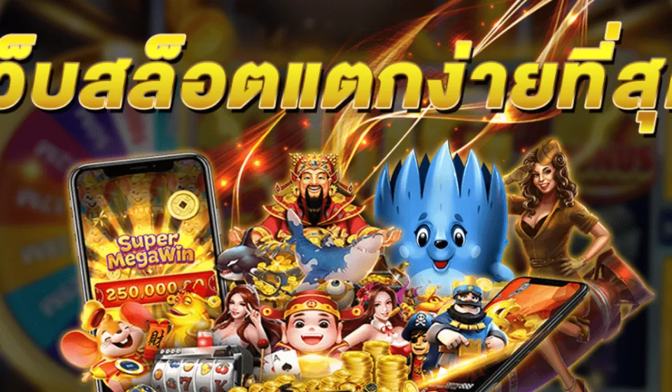 เทคนิคการชนะในสล็อต