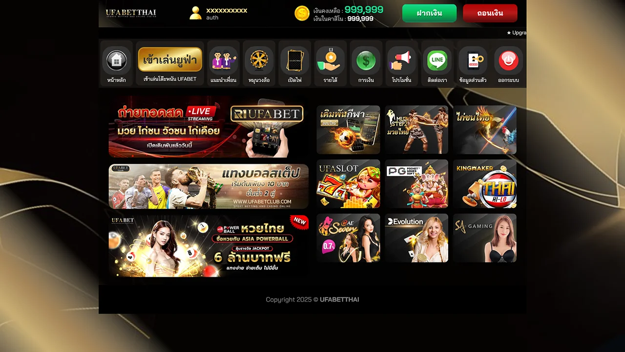 ทางเข้า ufabet