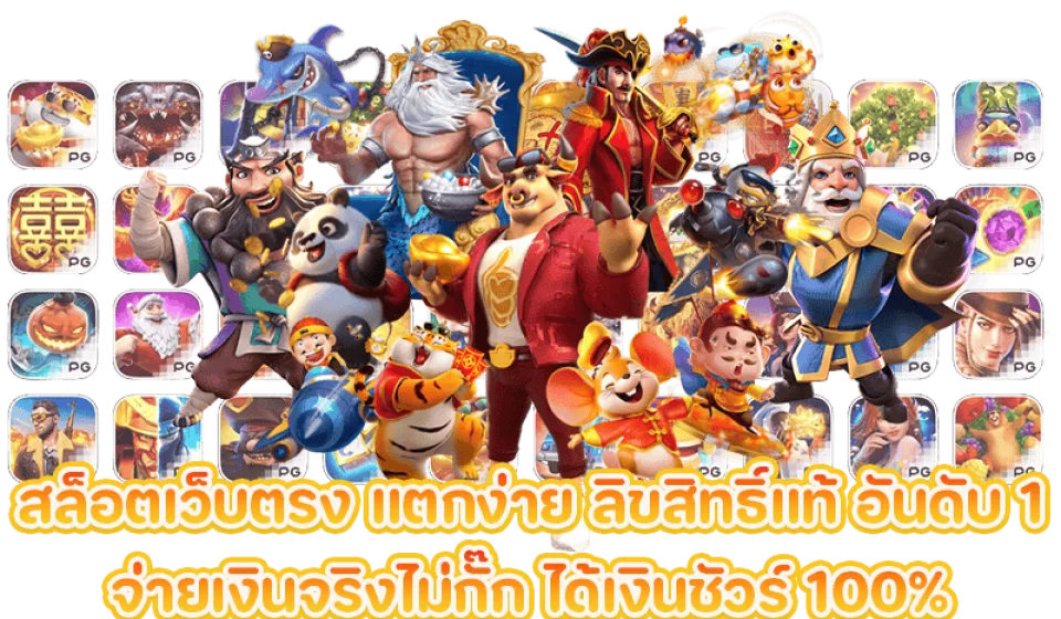 วิธีการเล่นสล็อตได้เงินจริง