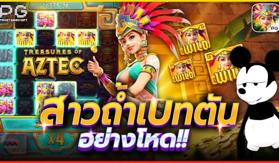 หมวดหมู่เกมสล็อต