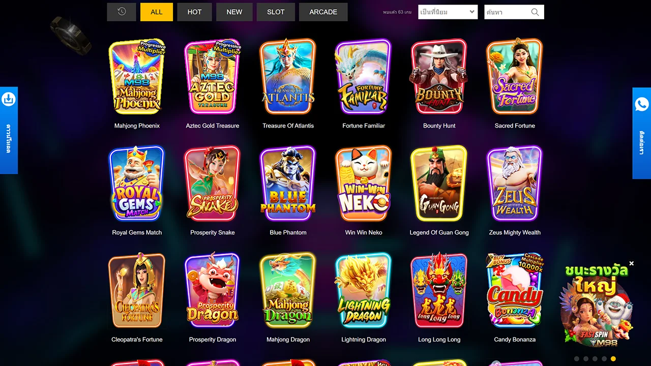 เข้าสู่ระบบ m98