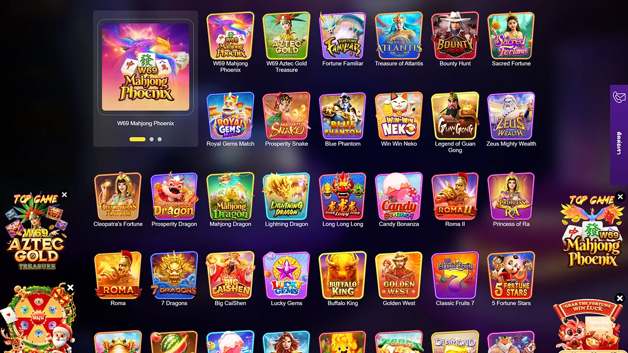 เข้าสู่ระบบ w69