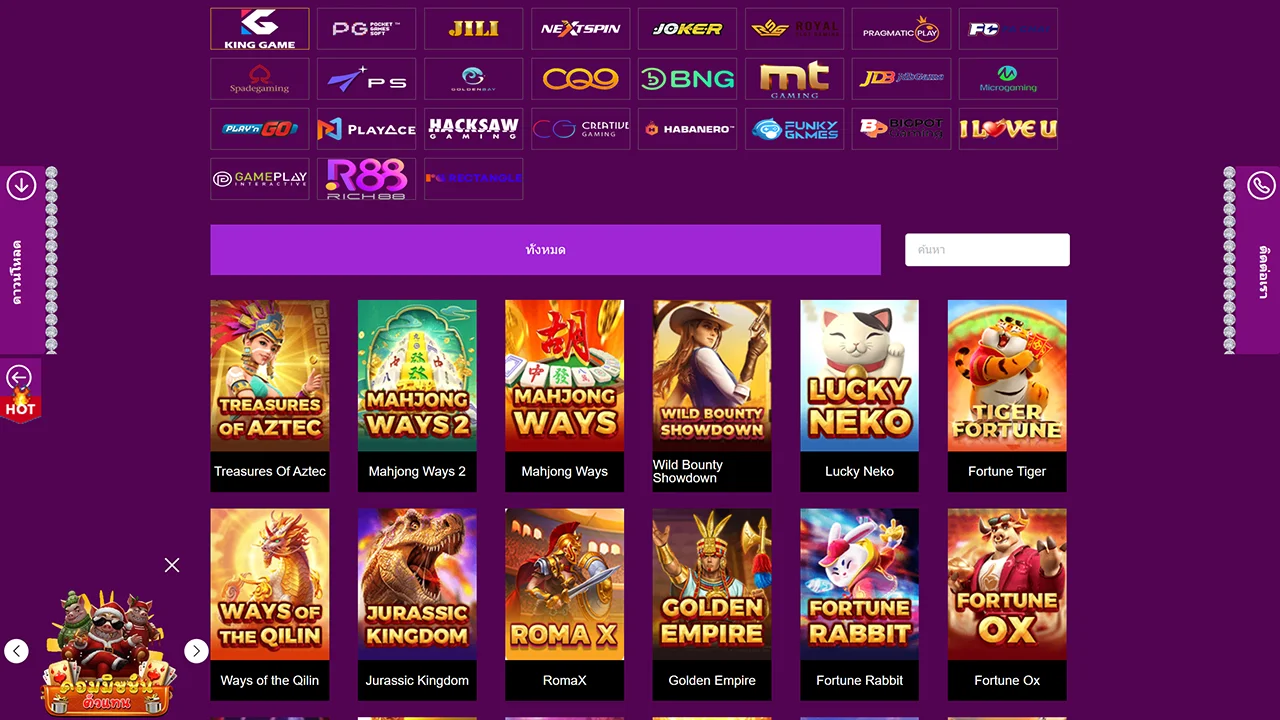 เข้าสู่ระบบ z16