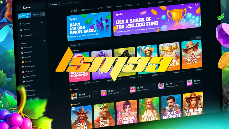 โปรโมชั่น LSM99