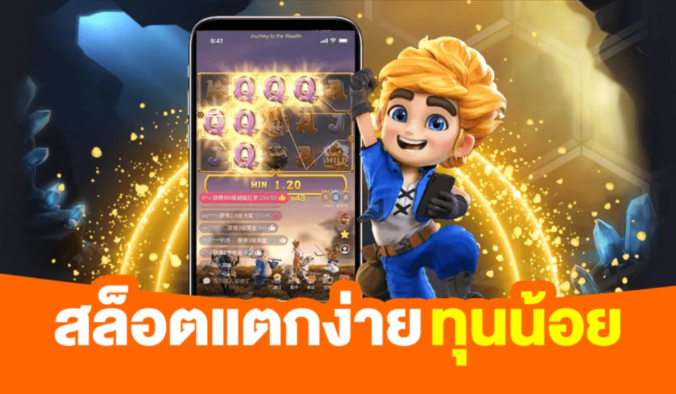 hit rate สล็อต SBFPLAY