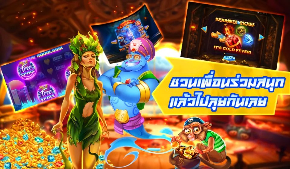 volatility สล็อต HUC99-1