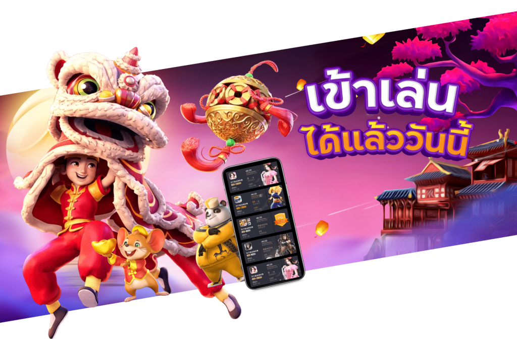 ข้อดีของการเล่นสล็อตออนไลน์