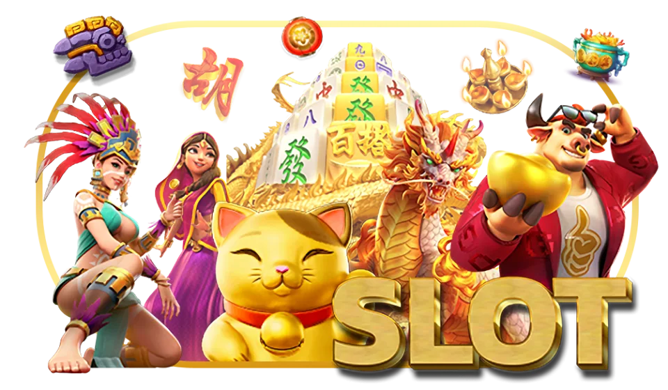 ดู RTP สล็อต HUC99