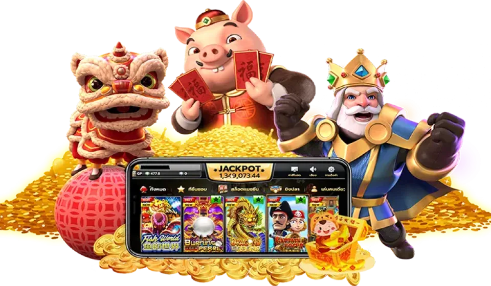 สล็อต RTP สูง HUC99-1