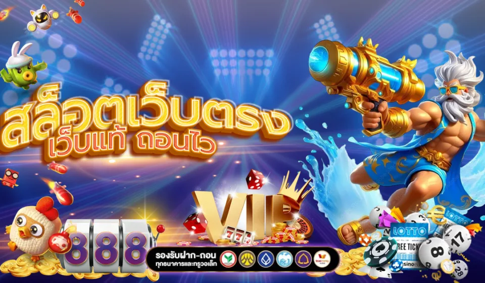 สล็อต RTP สูง SBFPLAY