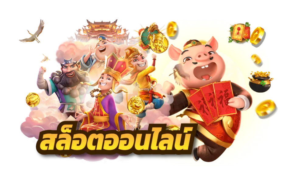 autospin สล็อต HUC99