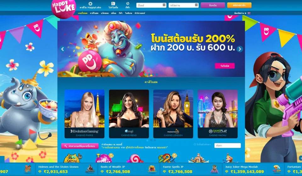 autospin สล็อต HappyLuke