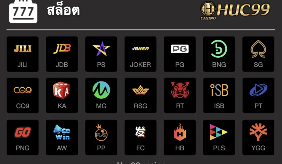 cascading สล็อต HUC99