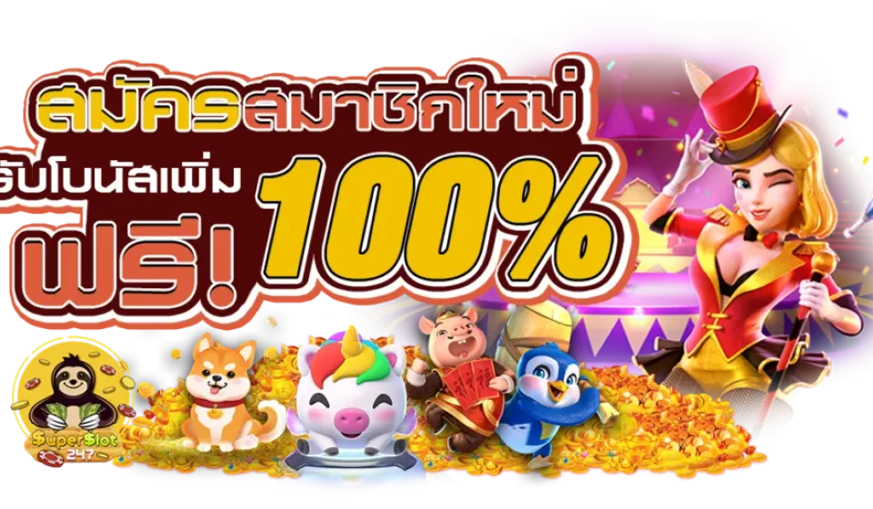 cascading สล็อต SBFPLAY