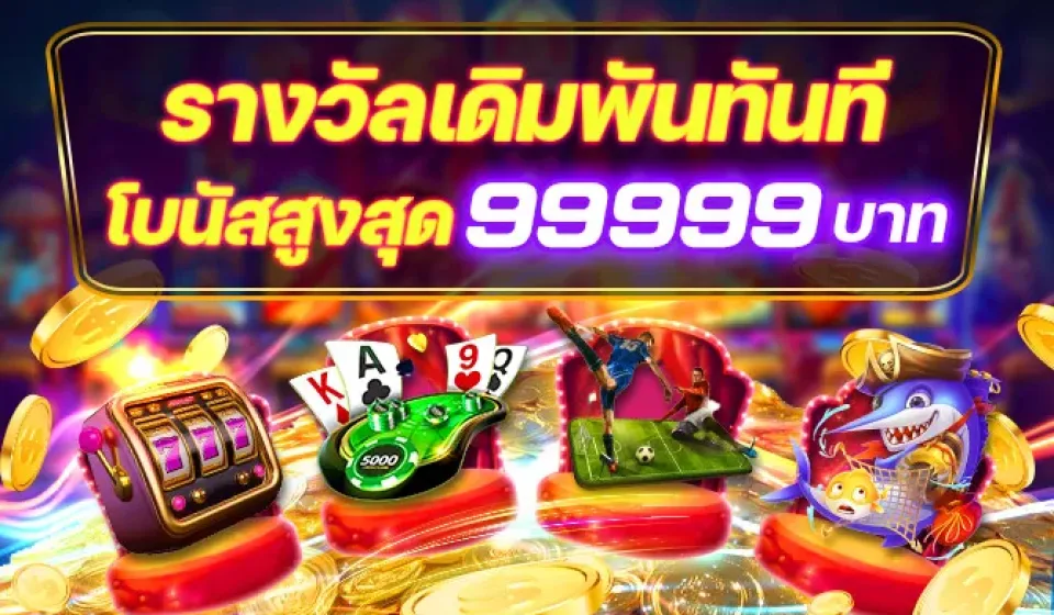 cluster pays SBFPLAY