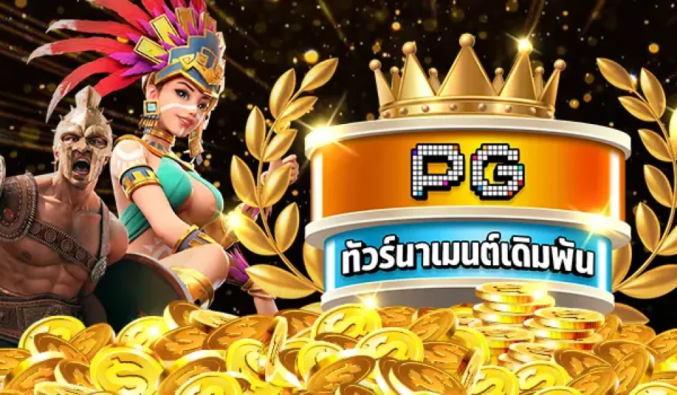 hit rate สล็อต HUC99