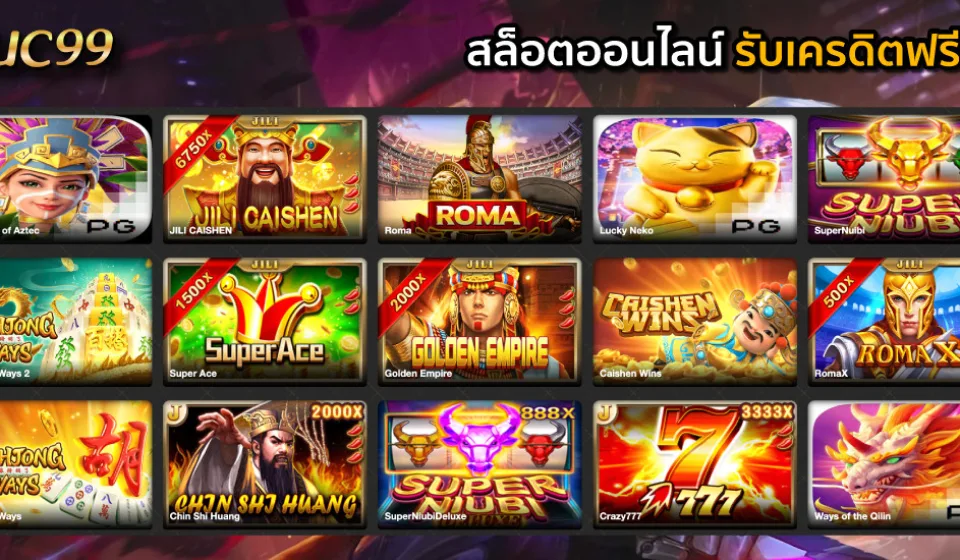 max win สล็อต HUC99-1