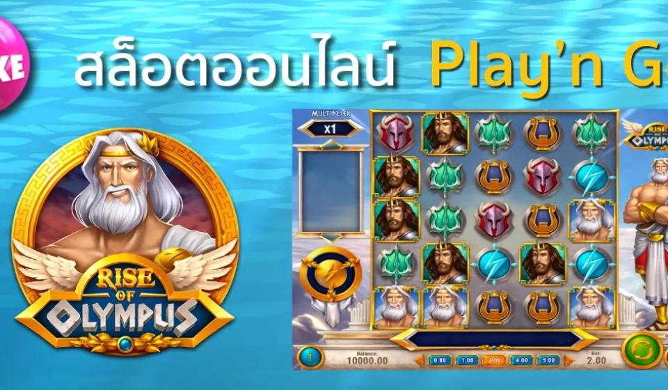 max win สล็อต HappyLuke