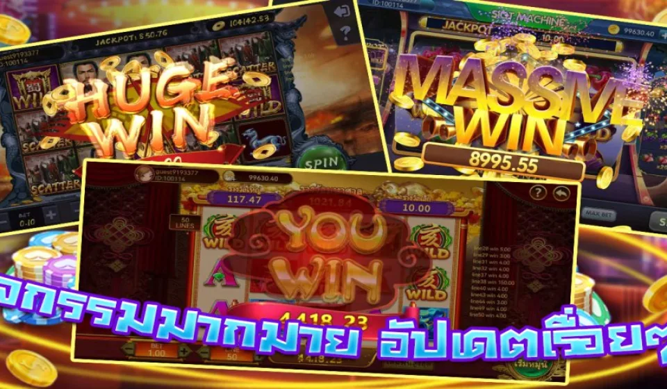 max win สล็อต Live Casino House1