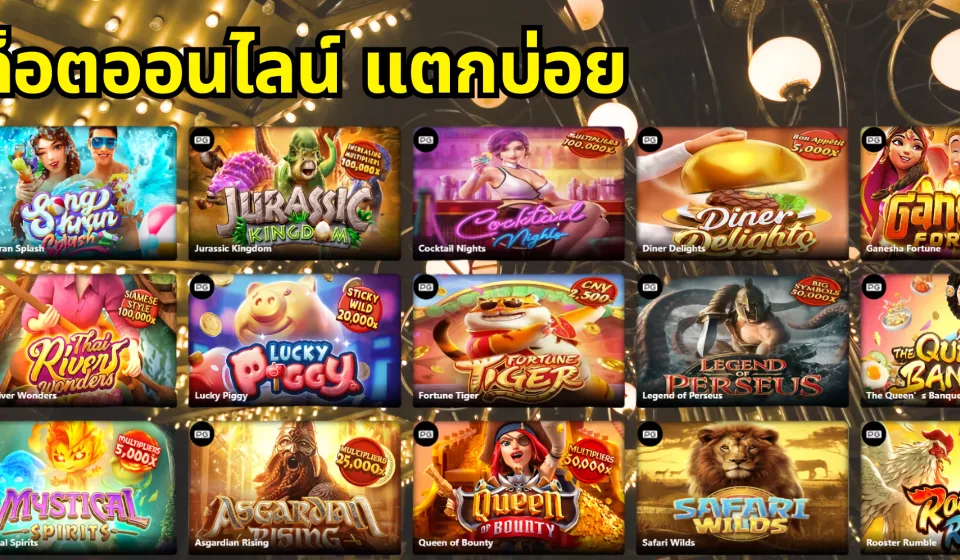 multiplier สล็อต HUC99-1