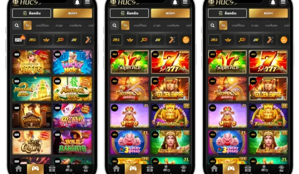 multiplier สล็อต HUC99