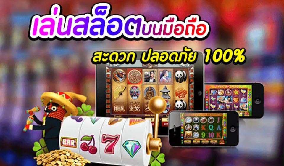 paytable สล็อต HUC99