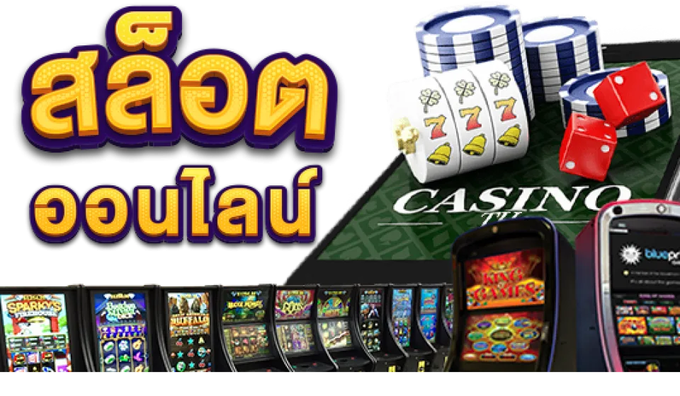 paytable สล็อต SBFPLAY1