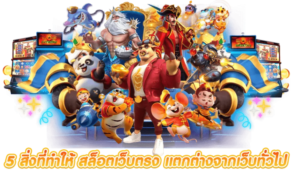 stop loss สล็อต HUC99