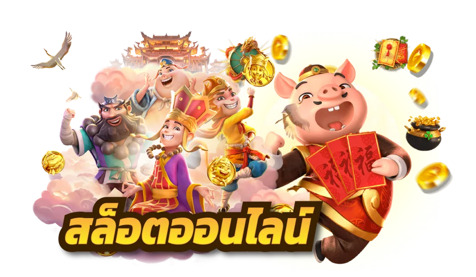 wild scatter สล็อต HUC99-1