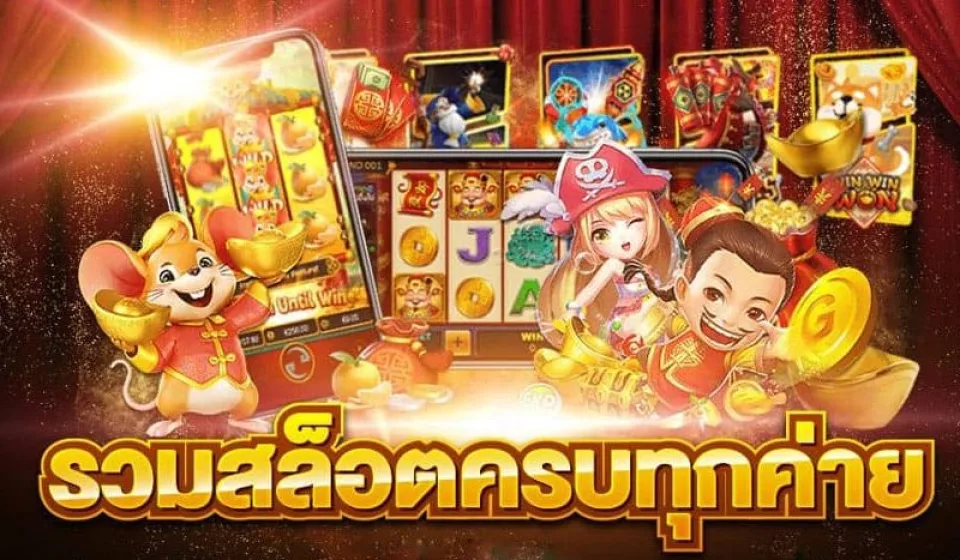 wild scatter สล็อต SBFPLAY