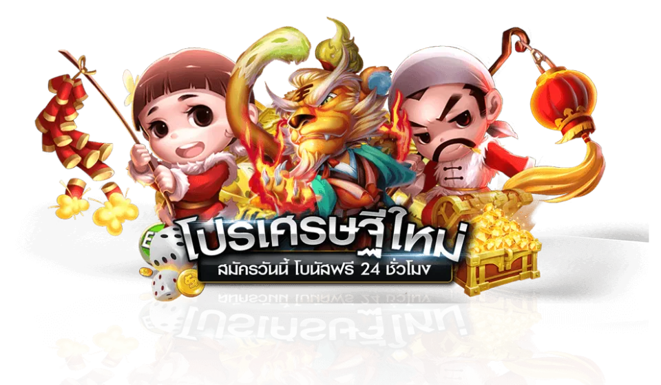 ซื้อฟรีสปิน SBFPLAY