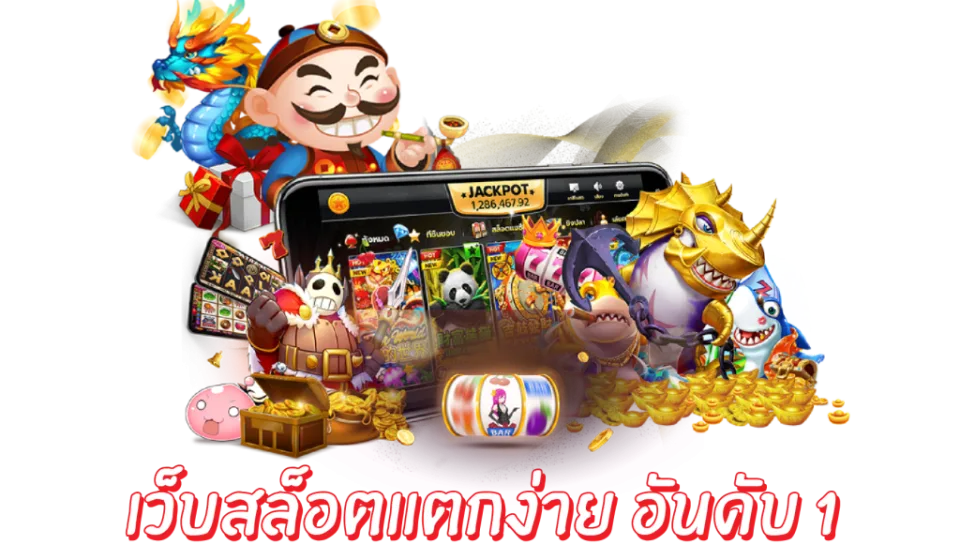 มือใหม่สล็อต SBFPLAY1