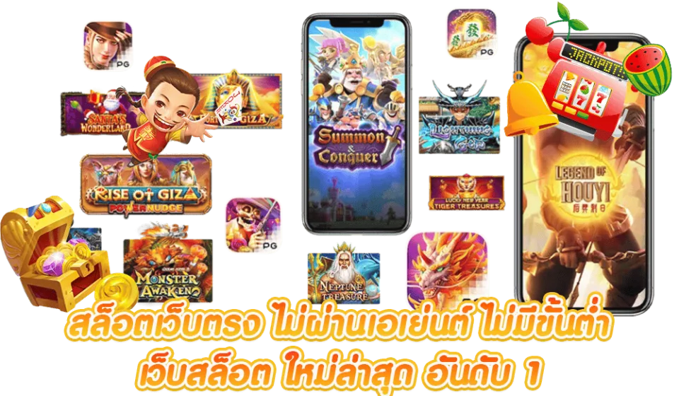 มือใหม่สล็อต live casino house