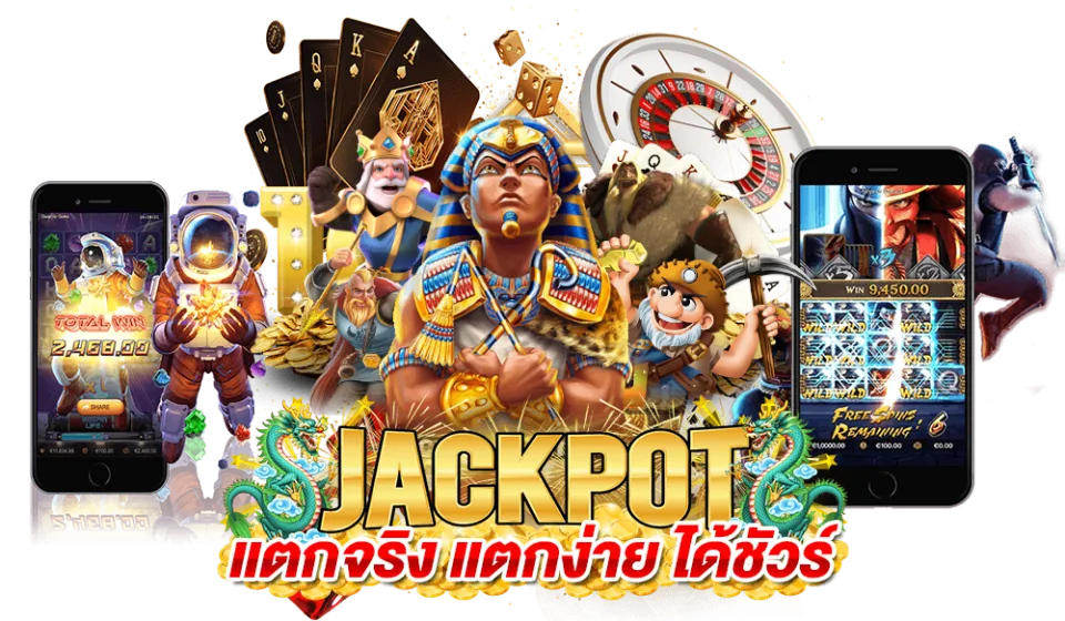 สล็อตแตกหนัก SBFPLAY