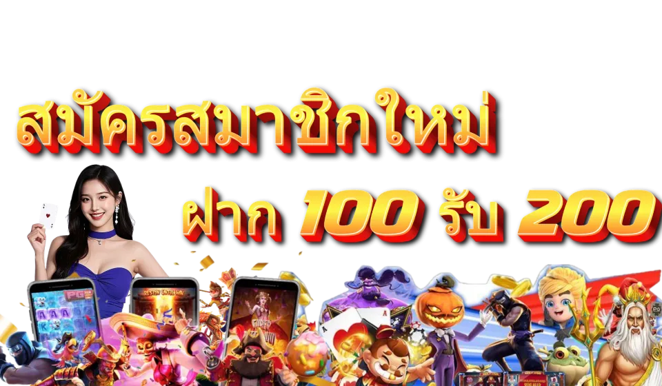 แบ่งทุนสล็อต HUC99