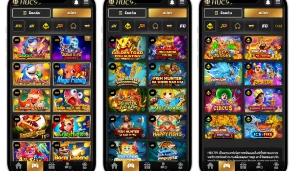 สล็อตยอดนิยม HUC99