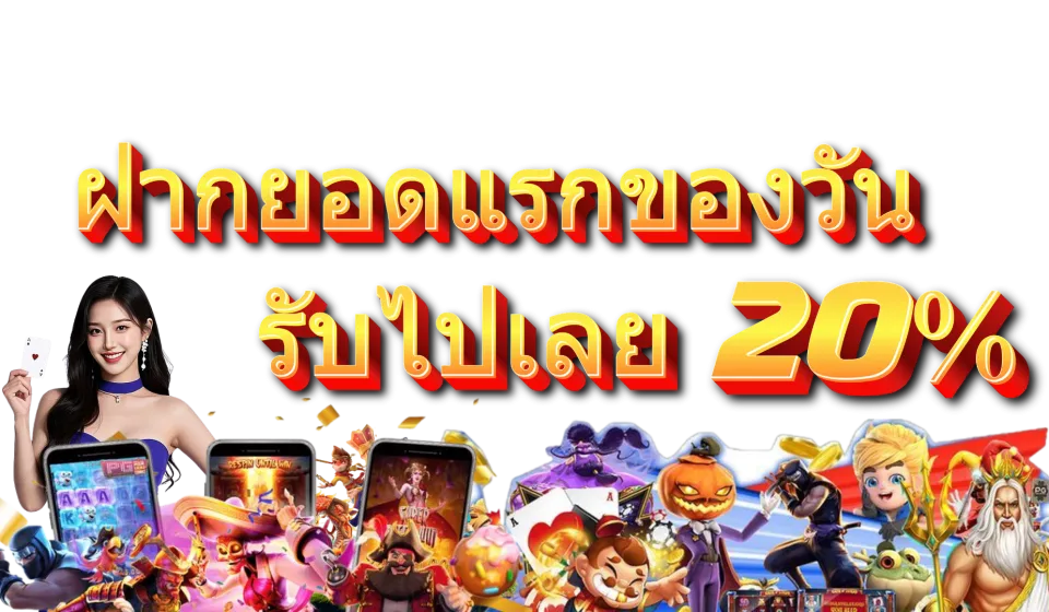 เวลาเล่นสล็อต huc99