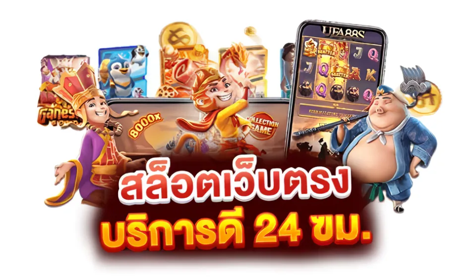 free spins HUC99