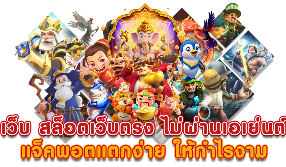 free spins HUC99