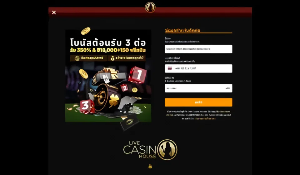เวลาเล่นสล็อต Live Casino House